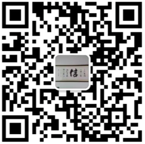 微信咨询